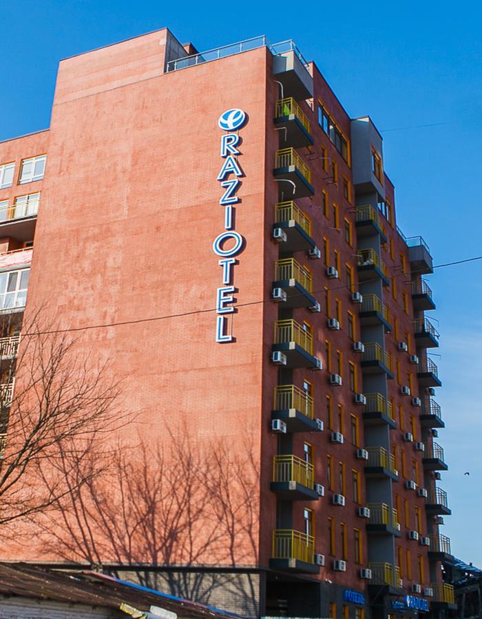 Raziotel Yamska Hotel